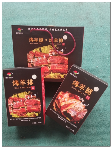 羊肉1.jpg