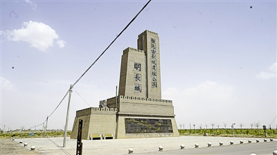 <p>　　明長城遺址公園。</p>