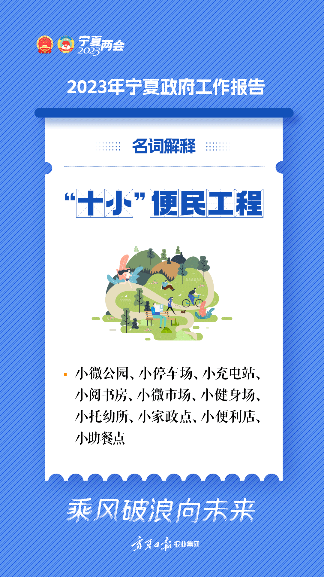 名詞解釋08.png