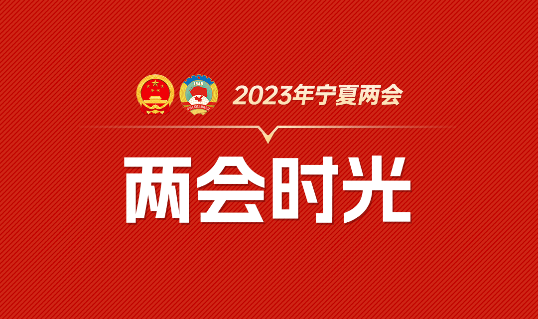 微信圖片_20230112130622.png